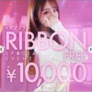 ヒメ日記 2024/10/21 18:07 投稿 おとね☆最強レベル 美少女 Ribbon Sweet