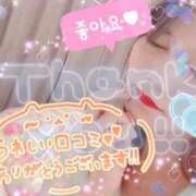 ヒメ日記 2024/06/11 14:55 投稿 ゆい BIKINISPA「真」-ビキニスパ-