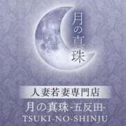 上野あすか 直近の出勤予定 月の真珠-五反田-