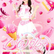 ヒメ日記 2025/06/12 23:47 投稿 ひの レモンカフェ