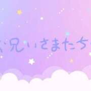ヒメ日記 2025/10/03 13:24 投稿 すずらん コンカフェ×オナクラ あいこねくと