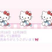 ヒメ日記 2025/12/19 16:33 投稿 すずらん コンカフェ×オナクラ あいこねくと