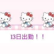 ヒメ日記 2026/01/10 11:00 投稿 すずらん コンカフェ×オナクラ あいこねくと