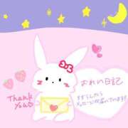 ヒメ日記 2026/01/13 12:16 投稿 すずらん コンカフェ×オナクラ あいこねくと