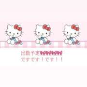 ヒメ日記 2026/01/13 12:34 投稿 すずらん コンカフェ×オナクラ あいこねくと