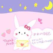 ヒメ日記 2026/02/03 23:26 投稿 すずらん コンカフェ×オナクラ あいこねくと