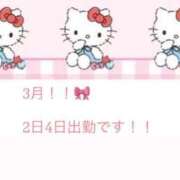 すずらん 3月🎀 コンカフェ×オナクラ あいこねくと