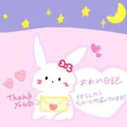 ヒメ日記 2026/03/02 21:23 投稿 すずらん コンカフェ×オナクラ あいこねくと