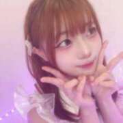 ヒメ日記 2026/08/11 14:15 投稿 すずらん コンカフェ×オナクラ あいこねくと