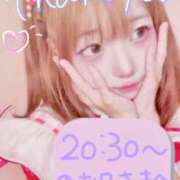 ヒメ日記 2026/08/13 23:14 投稿 すずらん コンカフェ×オナクラ あいこねくと