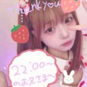 ヒメ日記 2026/08/14 00:24 投稿 すずらん コンカフェ×オナクラ あいこねくと