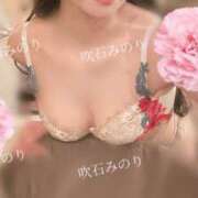 吹石 みのり みたよしてね…？ RAO-ラオウ-