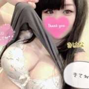 ヒメ日記 2024/12/29 21:28 投稿 きはな サンキュー福岡店