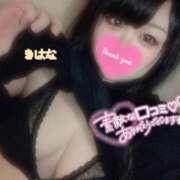 きはな 出勤してます💓‪ サンキュー福岡店