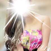 ヒメ日記 2025/03/03 13:00 投稿 じゅりあ Body Special(ボディスペシャル)