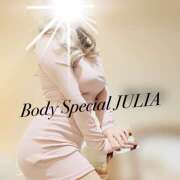 ヒメ日記 2025/10/13 13:28 投稿 じゅりあ Body Special(ボディスペシャル)