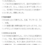 ヒメ日記 2026/08/27 14:25 投稿 葵(あおい) 恍惚大阪店