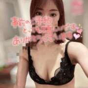 ヒメ日記 2025/08/13 17:49 投稿 海璃【カイリ】 輝女