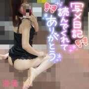 ヒメ日記 2025/10/28 18:20 投稿 海璃【カイリ】 輝女