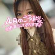 ヒメ日記 2026/04/07 18:15 投稿 海璃【カイリ】 輝女