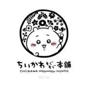 ヒメ日記 2024/11/08 19:50 投稿 らぶ　奥様 SUTEKIな奥様は好きですか?