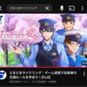 ヒメ日記 2026/04/01 08:18 投稿 柊木ななみ お姉さんCLUB