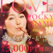 ヒメ日記 2025/11/08 10:30 投稿 しりか 奥鉄オクテツ奈良