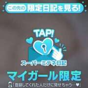 ヒメ日記 2026/05/05 16:52 投稿 なるせ ぐらどるえっぐ