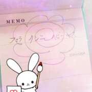 ヒメ日記 2026/02/24 17:00 投稿 しりか 奥鉄オクテツ兵庫