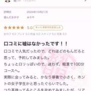 ヒメ日記 2024/12/25 22:14 投稿 みりや 全裸のいいなり美女OR満員ちかん電車