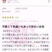ヒメ日記 2025/01/10 12:27 投稿 みりや 全裸のいいなり美女OR満員ちかん電車