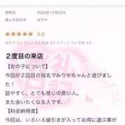 ヒメ日記 2025/01/11 15:27 投稿 みりや 全裸のいいなり美女OR満員ちかん電車