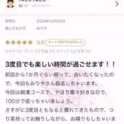 ヒメ日記 2025/03/03 09:57 投稿 みりや 全裸のいいなり美女OR満員ちかん電車