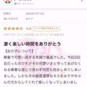 ヒメ日記 2025/03/06 12:27 投稿 みりや 全裸のいいなり美女OR満員ちかん電車