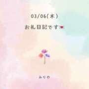 ヒメ日記 2025/03/07 13:17 投稿 みりや 全裸のいいなり美女OR満員ちかん電車