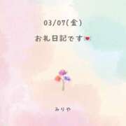 ヒメ日記 2025/03/08 13:17 投稿 みりや 全裸のいいなり美女OR満員ちかん電車