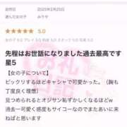 ヒメ日記 2025/03/13 10:17 投稿 みりや 全裸のいいなり美女OR満員ちかん電車