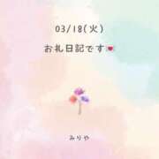 ヒメ日記 2025/03/19 11:47 投稿 みりや 全裸のいいなり美女OR満員ちかん電車