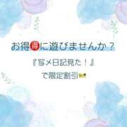 ヒメ日記 2025/03/19 13:33 投稿 みりや 全裸のいいなり美女OR満員ちかん電車