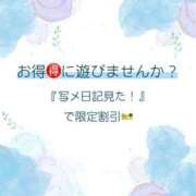 ヒメ日記 2025/03/20 13:47 投稿 みりや 全裸のいいなり美女OR満員ちかん電車