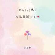 ヒメ日記 2025/03/20 15:27 投稿 みりや 全裸のいいなり美女OR満員ちかん電車