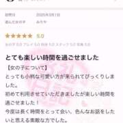 ヒメ日記 2025/03/21 14:17 投稿 みりや 全裸のいいなり美女OR満員ちかん電車