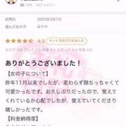 ヒメ日記 2025/03/26 13:57 投稿 みりや 全裸のいいなり美女OR満員ちかん電車