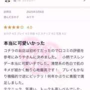 ヒメ日記 2025/03/26 14:07 投稿 みりや 全裸のいいなり美女OR満員ちかん電車