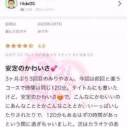 ヒメ日記 2025/04/02 12:57 投稿 みりや 全裸のいいなり美女OR満員ちかん電車