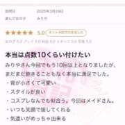 ヒメ日記 2025/04/07 12:27 投稿 みりや 全裸のいいなり美女OR満員ちかん電車