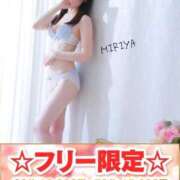 ヒメ日記 2025/04/07 15:27 投稿 みりや 全裸のいいなり美女OR満員ちかん電車