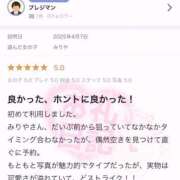 ヒメ日記 2025/04/08 15:07 投稿 みりや 全裸のいいなり美女OR満員ちかん電車