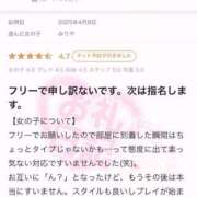 ヒメ日記 2025/04/09 17:34 投稿 みりや 全裸のいいなり美女OR満員ちかん電車
