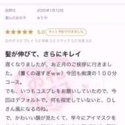 ヒメ日記 2025/04/09 17:47 投稿 みりや 全裸のいいなり美女OR満員ちかん電車